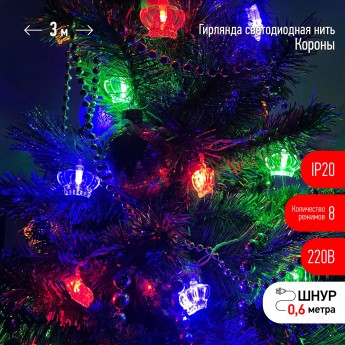 Гирлянда ЭРА LED Нить Короны ENIN-3K 3 м мультиколор 220V IP20 Гирлянда ЭРА LED Нить Короны ENIN-3K 3 м мультиколор 220V IP20