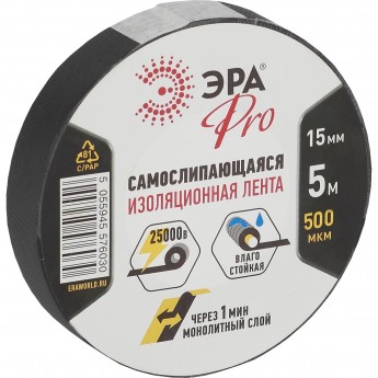 Изолента ЭРА PRO PROSELF самослипающаяся 15мм х 5м черная Изолента ЭРА PRO PROSELF самослипающаяся 15мм х 5м черная