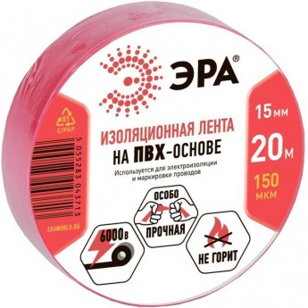 Изолента ЭРА C0036550 ПВХ 15ммх20м красный Изолента ЭРА C0036550 ПВХ 15ммх20м красный