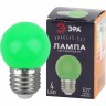Лампа светодиодная ЭРА ERAGL45-E27 P45 1Вт шар зеленый E27 4SMD для белт-лайт B0049574 Лампа светодиодная ЭРА ERAGL45-E27 P45 1Вт шар зеленый E27 4SMD для белт-лайт B0049574