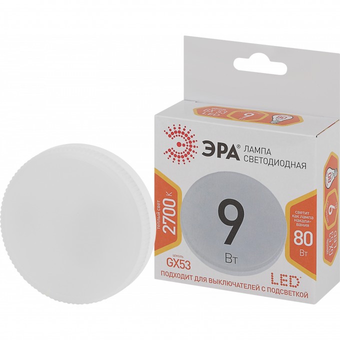 Лампа светодиодная ЭРА GX-9W-827-GX53 720лм Б0020594 B0020594 Лампа светодиодная ЭРА GX-9W-827-GX53 720лм Б0020594 B0020594