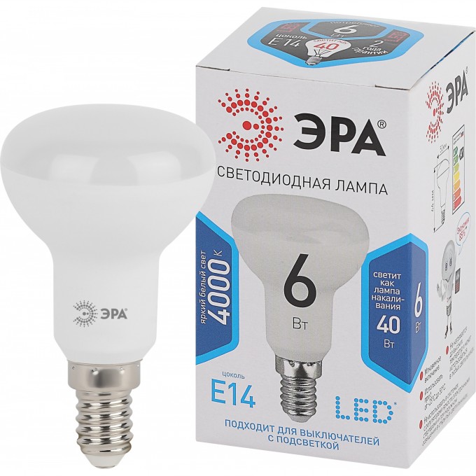 Лампа светодиодная ЭРА R50-6W-840-E14 480лм Б0017228/Б0020556 B0020556 Лампа светодиодная ЭРА R50-6W-840-E14 480лм Б0017228/Б0020556 B0020556