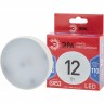 Лампа светодиодная ЭРА RED LINE LED GX-12W-865-GX53 R 12Вт GX таблетка 6500К холод. бел. GX53 Б0048014 B0048014 Лампа светодиодная ЭРА RED LINE LED GX-12W-865-GX53 R 12Вт GX таблетка 6500К холод. бел. GX53 Б0048014 B0048014