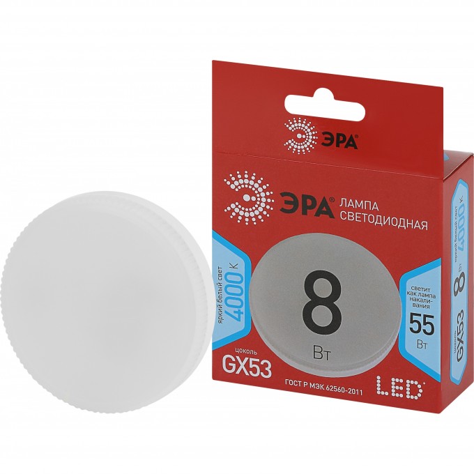 Лампа светодиодная ЭРА RED LINE LED GX-8W-840-GX53 R 8Вт GX таблетка 4000К нейтр. бел. GX53 Б0052657 B0052657 Лампа светодиодная ЭРА RED LINE LED GX-8W-840-GX53 R 8Вт GX таблетка 4000К нейтр. бел. GX53 Б0052657 B0052657