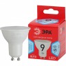 Лампа светодиодная ЭРА Red Line LED MR16-9W-840-GU10 R 9Вт MR16 софит 4000К нейтр. бел. GU10 B0050692 Лампа светодиодная ЭРА Red Line LED MR16-9W-840-GU10 R 9Вт MR16 софит 4000К нейтр. бел. GU10 B0050692
