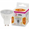 Лампа светодиодная ЭРА STD LED LENSE MR16-8W-827-GU10 GU10 8Вт линзованная софит тепл. бел. свет Б0054941 B0054941 Лампа светодиодная ЭРА STD LED LENSE MR16-8W-827-GU10 GU10 8Вт линзованная софит тепл. бел. свет Б0054941 B0054941