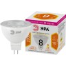 Лампа светодиодная ЭРА STD LED LENSE MR16-8W-827-GU5.3 8Вт MR16 софит 2700К тепл. бел. GU5.3 650лм 170-265В линзованная Б0054938 B0054938 Лампа светодиодная ЭРА STD LED LENSE MR16-8W-827-GU5.3 8Вт MR16 софит 2700К тепл. бел. GU5.3 650лм 170-265В линзованная Б0054938 B0054938