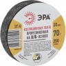 Лента ЭРА изоляционная прорезиненная Х/Б 70 г 20мм/350мкм B0002454 Лента ЭРА изоляционная прорезиненная Х/Б 70 г 20мм/350мкм B0002454
