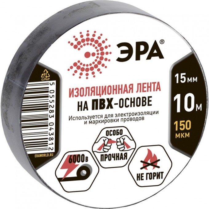 ПВХ-изолента ЭРА 15мм*10м черная C0036558 ПВХ-изолента ЭРА 15мм*10м черная C0036558