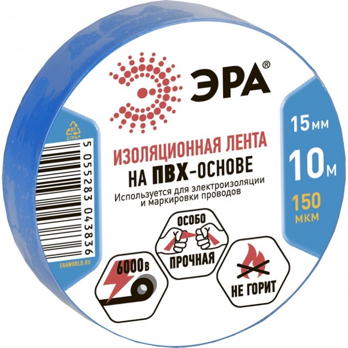 ПВХ-изолента ЭРА 15мм*10м синяя C0036557 ПВХ-изолента ЭРА 15мм*10м синяя C0036557