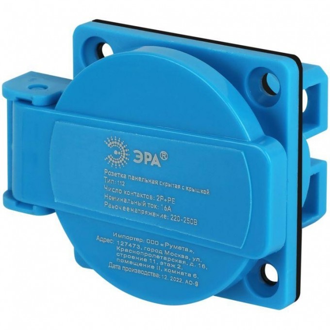 Розетка панельная ЭРА Б0057937 СП R(PAN)-16-2P-PE-IP54 112 2Р+PЕ 16А 220В IP54 B0057937
