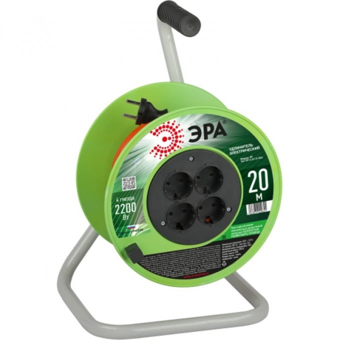 Удлинитель на катушке ЭРА Б0059781 4х20м без заземл. RP-4-2x1.0-20m ПВС 2х1 B0059781 Удлинитель на катушке ЭРА Б0059781 4х20м без заземл. RP-4-2x1.0-20m ПВС 2х1 B0059781