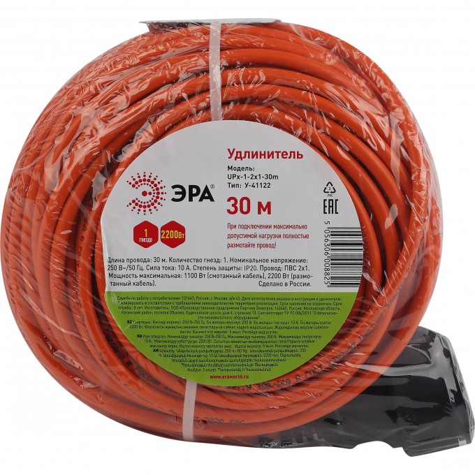 Удлинитель силовой ЭРА UPx-1-2x1-30m в бухте без заземления 30м 1 розетка ПВС 2х1мм2 B0046807 Удлинитель силовой ЭРА UPx-1-2x1-30m в бухте без заземления 30м 1 розетка ПВС 2х1мм2 B0046807