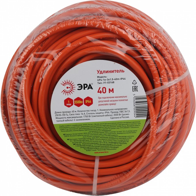 Удлинитель силовой ЭРА UPx-1e-3x1.5-40m в бухте c заземлением 1 розетка 40м ПВС 3х1.5мм2 B0046818 Удлинитель силовой ЭРА UPx-1e-3x1.5-40m в бухте c заземлением 1 розетка 40м ПВС 3х1.5мм2 B0046818
